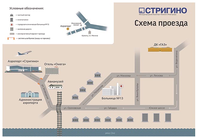 Как добраться в аэропорт Стригино (Нижний Новгород) на автомобиле